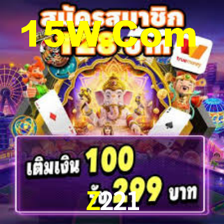 Bônus Generosos e Exclusivos no Z221 para Você!